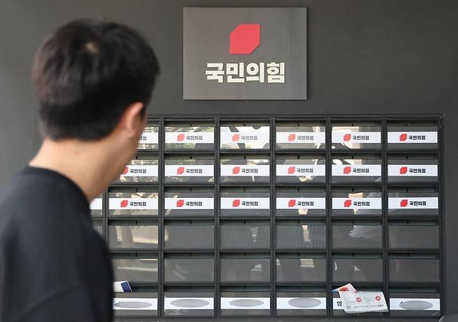 국민의힘이 4·10 총선에 참패한 가운데 혼란에 처한 당을 추스르고 이끌어갈 구원투수로 누가 등판할지 관심이 쏠리고 있다. 사진은 12일 서울 여의도 국민의힘 중앙당사 모습. 2024.4.12/뉴스1 ⓒ News1