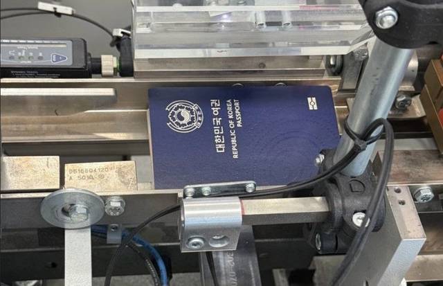 2021년 말부터 도입된 차세대 전자여권은 조폐공사의 고도화된 인쇄 및 보안 기술이 반영되어 있다. 조폐공사 제공