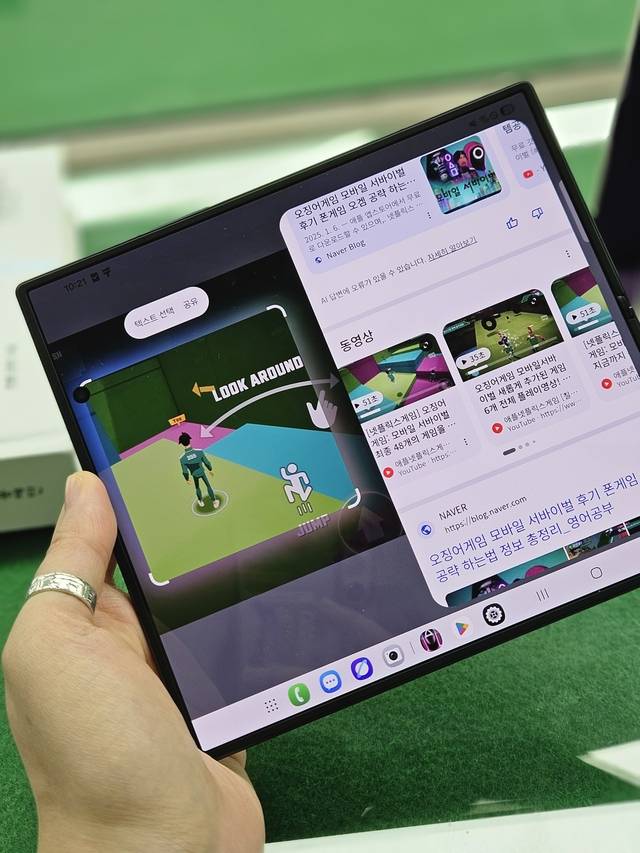 갤Z폴드7에서 ‘오징어게임: 모바일 서바이벌’을 구동하면서 ‘서클 투 서치’로 게임 공략법을 검색하고 있다. 게임 장면에 맞는 유튜브 공략법을 바로 확인할 수 있다. 김나인 기자