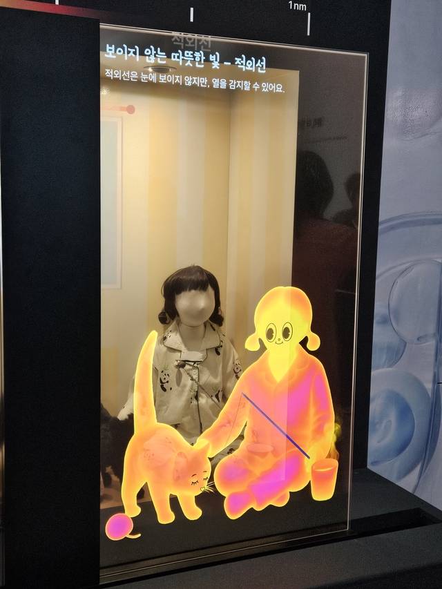 투명디스플레이를 통해 보여주는 적외선 영역