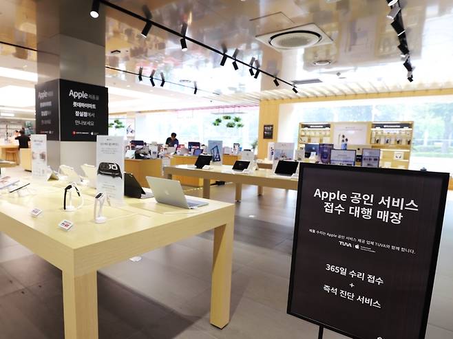 롯데하이마트, 韓 유통가 최초 '애플 AS 접수 대행'