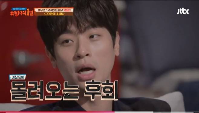 박정민이 대역,CG 없이 피아노연주를 해야 했던 이유