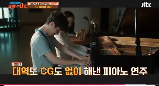 박정민이 대역,CG 없이 피아노연주를 해야 했던 이유