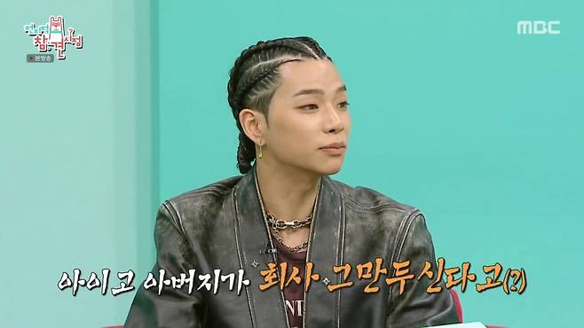 [전참시] 신세계 손녀한테 드립치는 이영자.jpg