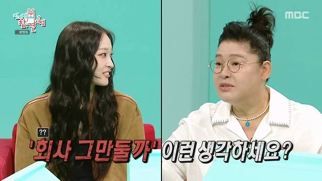 [전참시] 신세계 손녀한테 드립치는 이영자.jpg