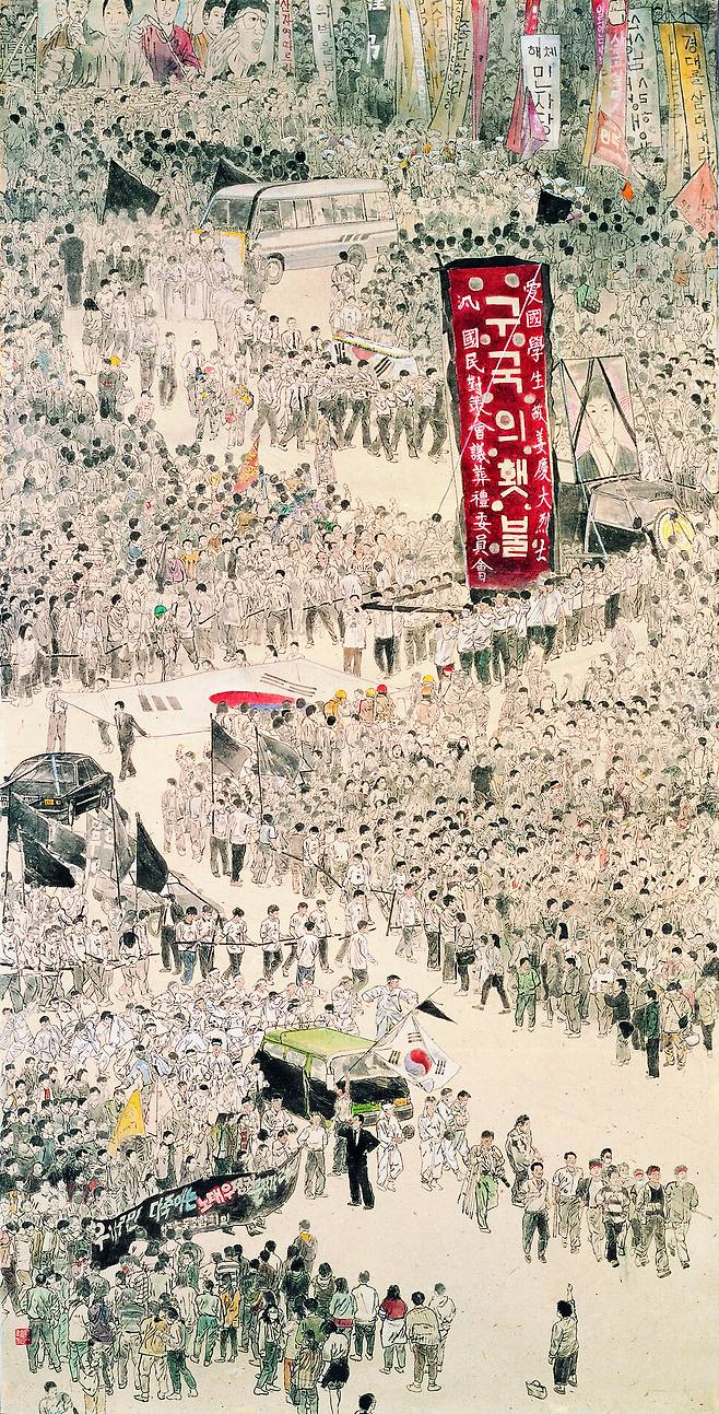 김호석 화가가 그린 ‘죽음을 넘어 민주의 바다로’(1993, 광주시립미술관 소장)