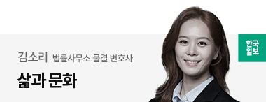 김소리
