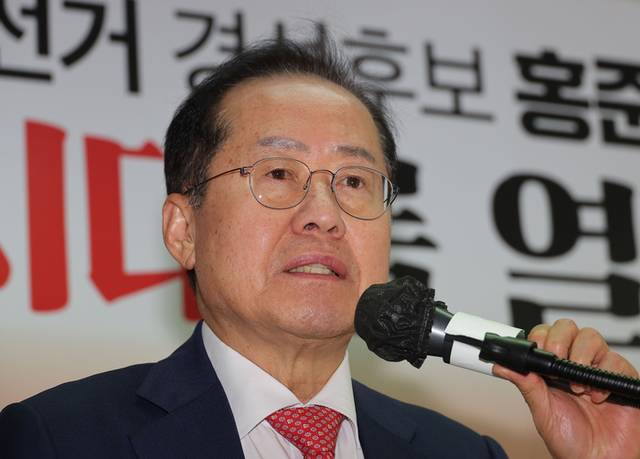 ▲ 홍준표 전 대구시장. 연합뉴스 자료 사진