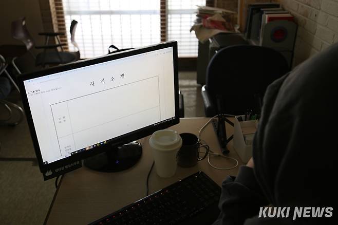 쿠키뉴스 자료사진.