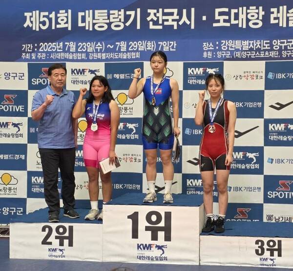 제51회 대통령기 전국시·도대항레슬링대회에서 여자 고등부 자유형 59㎏급서 시즌 첫 우승을 차지한 임규원이 시상대 가장 높은 곳에 서있다. 경기체고 제공