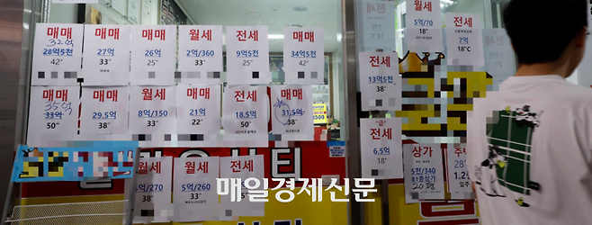 수도권 아파트의 거래량과 가격이 급락하는 가운데 27일 서울의 한 공인중개사 외벽에 가격 호가가 붙어 있다.  [사진=김호영 기자]