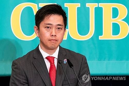 요시무라 히로후미 일본유신회 대표. [AFP 연합뉴스]