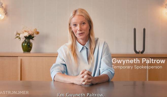 콜드플레이 콘서트 불륜 사건으로 곤욕을 치른 회사가 할리우드 배우 귀네스 팰트로를 홍보 모델로 발탁했다. /사진=아스트로노머 공식 SNS 캡쳐