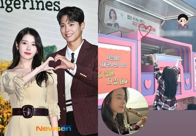 아이유, 박보검 /사진=뉴스엔DB, 아이유 소셜미디어