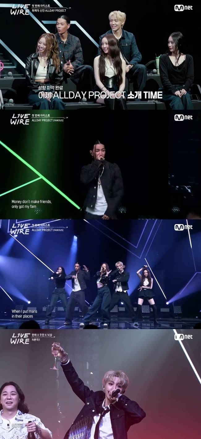 사진=Mnet 방송 캡처
