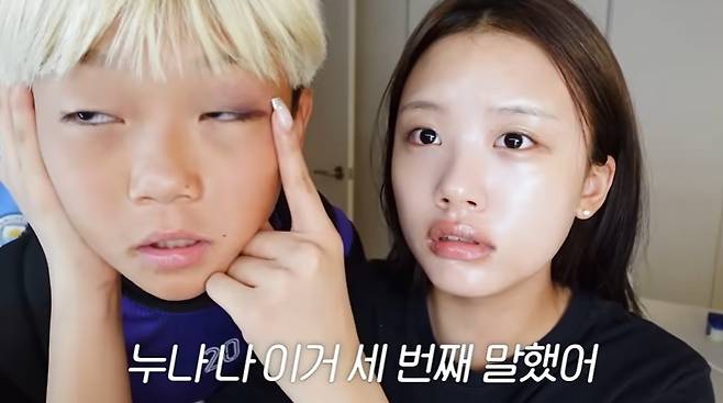 ‘지금 몇시? 재시!’ 채널 캡처