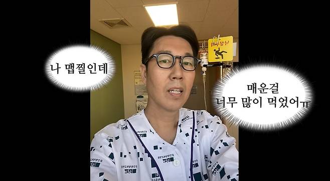 ‘김영철 오리지널’ 채널 캡처