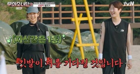 사진=tvN ‘무쇠소녀단2’ 방송 캡처
