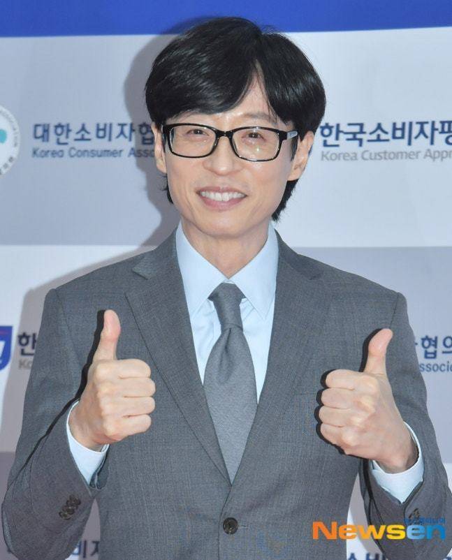 유재석, 뉴스엔DB