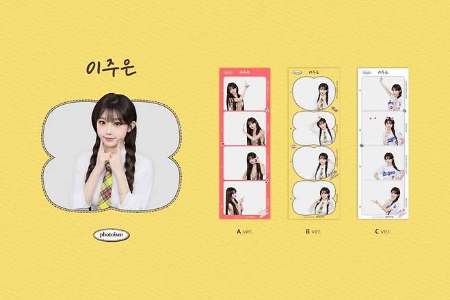 [뉴시스] (사진=이주은 인스타그램 갈무리) *재판매 및 DB 금지