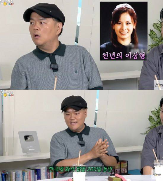 [서울=뉴시스] 최승경. (사진=유튜브 채널 '조동아리' 캡처) 2025.07.27. photo@newsis.com *재판매 및 DB 금지