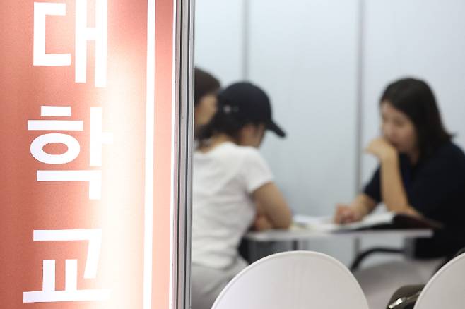24일 서울 강남구 코엑스에서 열린 '2026학년도 수시대학입학정보박람회'에 수험생과 학부모들이 상담을 받고 있다. 연합뉴스