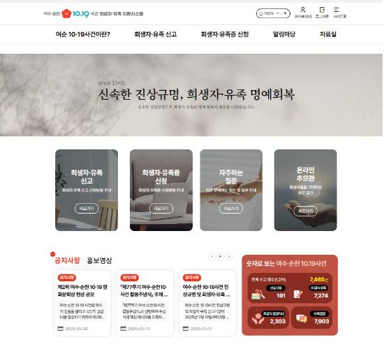 전라남도 제공