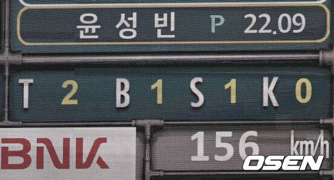 [OSEN=부산, 이석우 기자] 26일 부산 사직야구장에서 2025 신한 SOL 뱅크 KBO 리그 롯데 자이언츠와 KIA 타이거즈의 경기가 열렸다. 홈팀 롯데는 이민석이, 방문팀 KIA는 이의리가 선발 출전했다.롯데 자이언츠 윤성빈이 9회초 156 km 직구를 던지고 있다. 2025.07.26 / foto0307@osen.co.kr