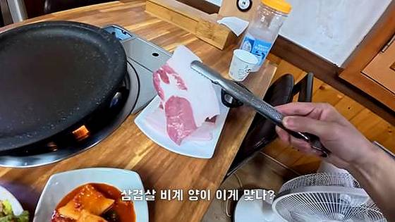 '비계 삼겹살' 제공으로 논란이 된 울릉도 고깃집이 영업정지 7일 처분을 받았다. 유튜브 갈무리