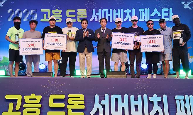26일 전남 고흥군 남열해돋이해수욕장 일원에서 열린 ‘2025 고흥 드론 서머비치 페스타’ 개막식에서 공영민 고흥군수(왼쪽 다섯 번째)와 세계일보 박찬준 영업관리본부장(〃 여섯 번째)이 드론낚시대회 입상자들과 함께 기념촬영하고 있다. 고흥=허정호 선임기자