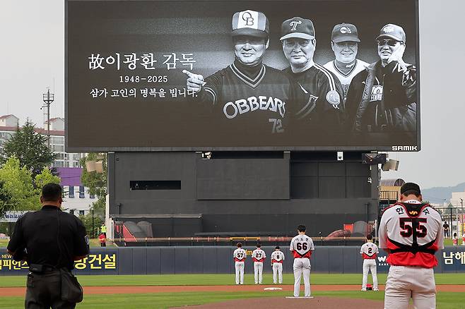 7월2일 SSG 랜더스와 KIA 타이거즈의 경기에서 선수들이 이광환 감독을 추모하며 묵념을 하고 있다.ⓒ연합뉴스