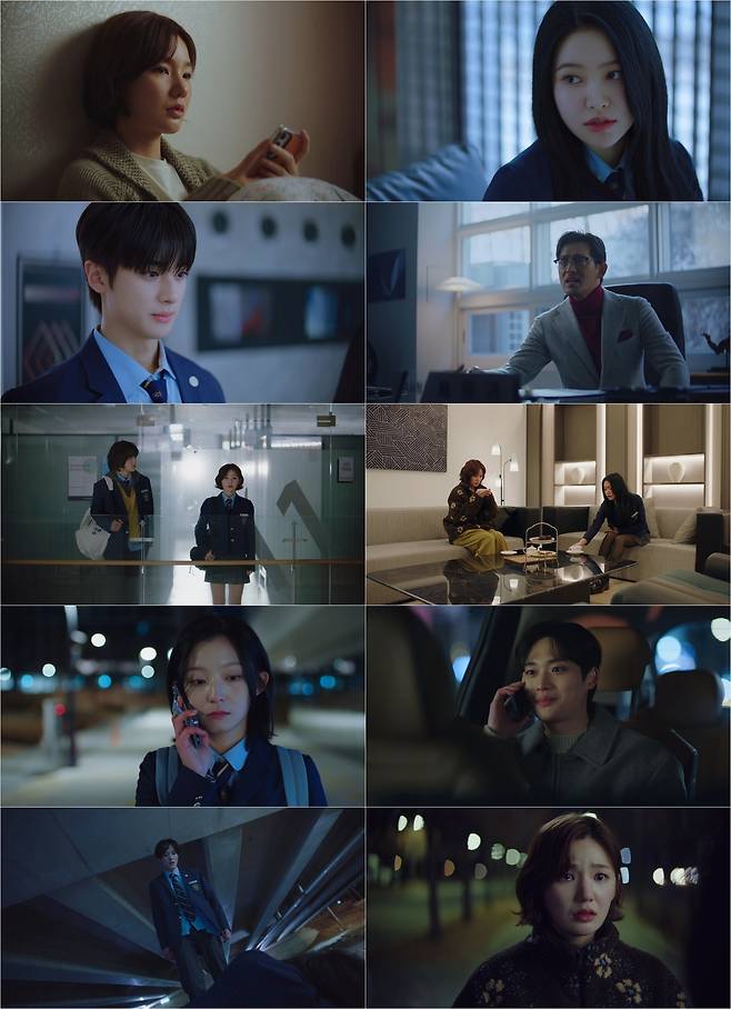 드라마 ‘청담국제고등학교 2’ 캡처