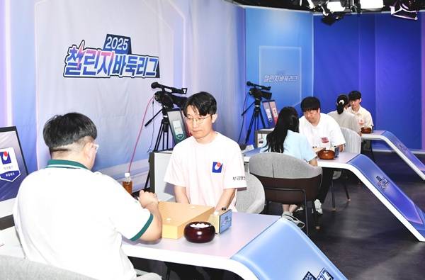 사진=한국기원 제공