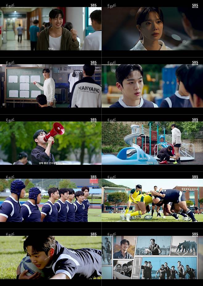 /사진=SBS '트라이'