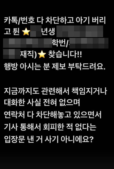 /사진=서민재 SNS