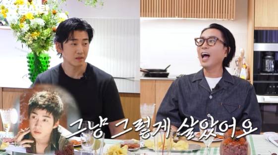 /사진= 유튜브 채널 '요정재형' 방송화면