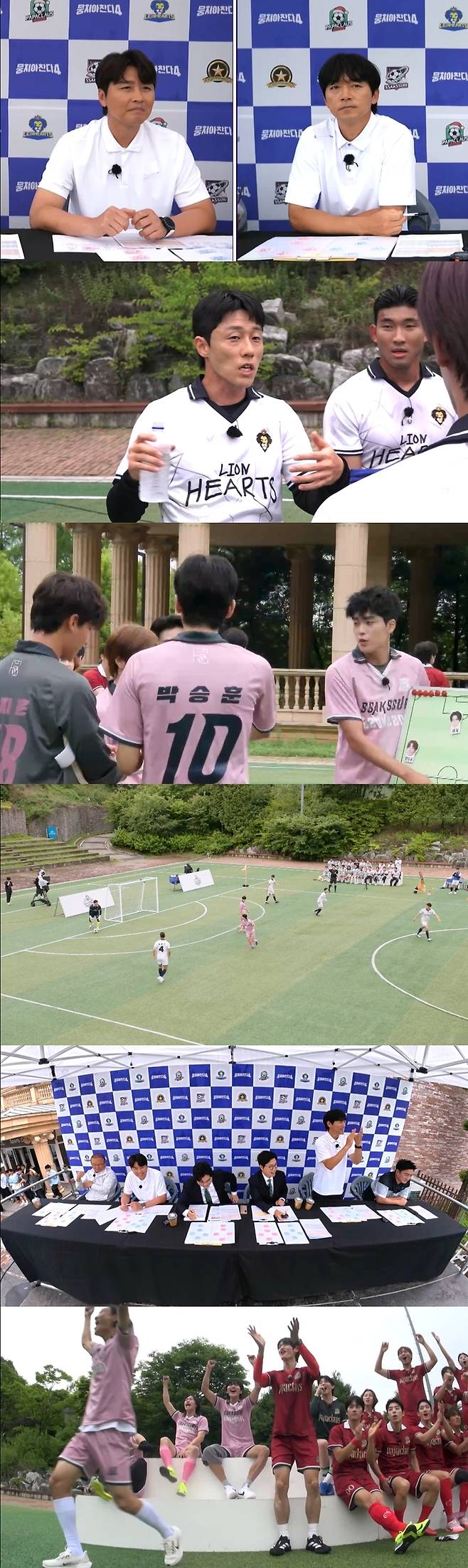 ‘뭉찬4’. 사진| JTBC