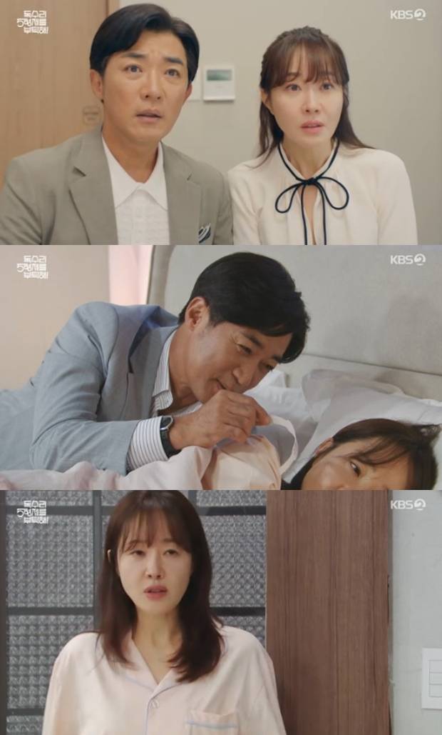 독수리 5형제를 부탁해!