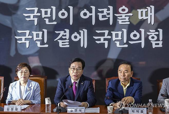 송언석 비대위원장 국민의힘 비대위에서 발언 (서울=연합뉴스) 황광모 기자 = 국민의힘 송언석 비상대책위원장 겸 원내대표가 24일 국회에서 열린 비상대책위원회에서 발언하고 있다. 2025.7.24 hkmpooh@yna.co.kr