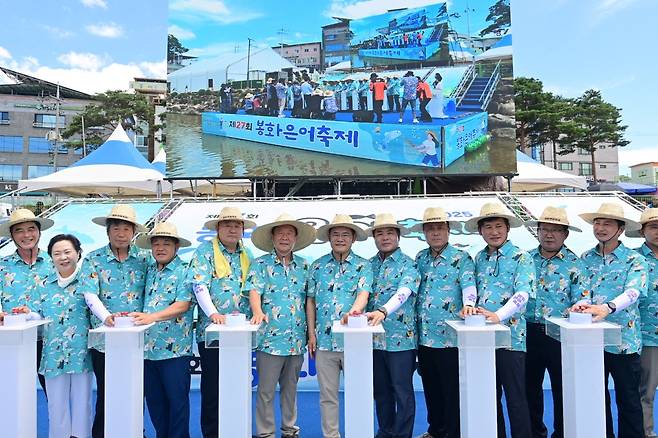 26일 열린 봉화은어축제 개막식 [경북도 제공. 재판매 및 DB 금지]
