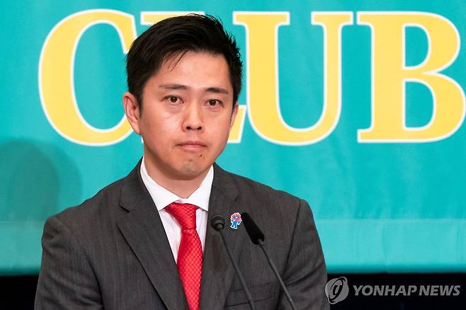 요시무라 히로후미 일본유신회 대표 [AFP 연합뉴스 자료사진. 재판매 및 DB 금지]