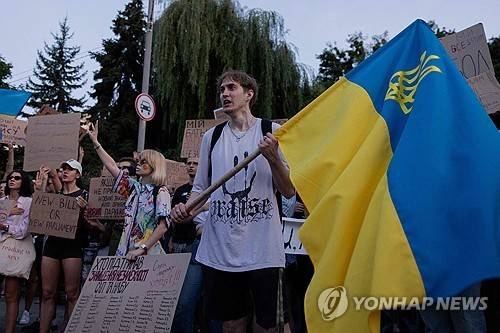 젤렌스키 반부패 법안 반대하는 우크라인들 [AFP=연합뉴스 자료사진]