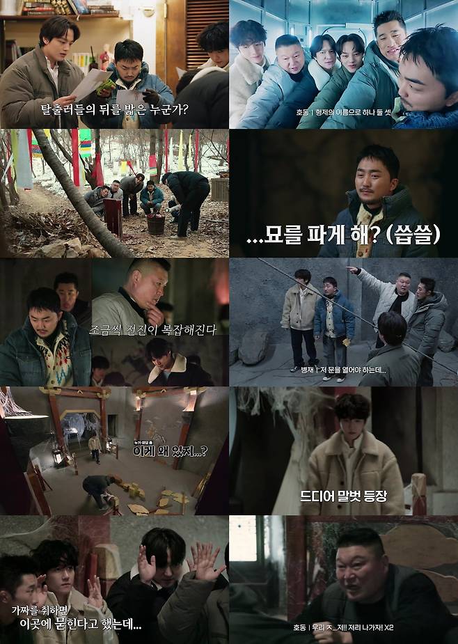 / 사진 제공 : 티빙(TVING)