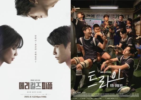 사진=MBC, SBS
