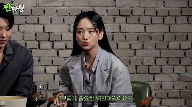 사진=유튜브 '짠한형 신동엽'