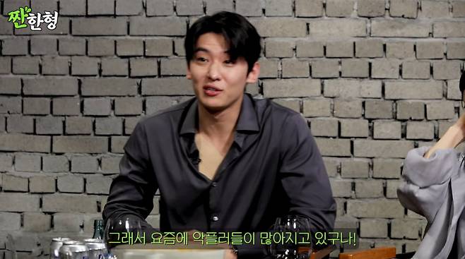 사진=유튜브 '짠한형 신동엽'