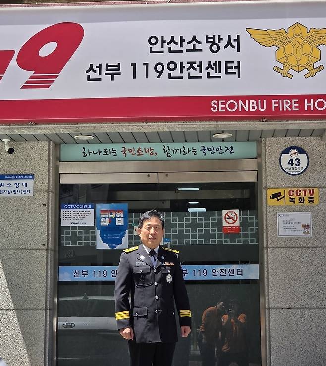 ▲ 윤태호 소방관. / 사진제공=안산소방서