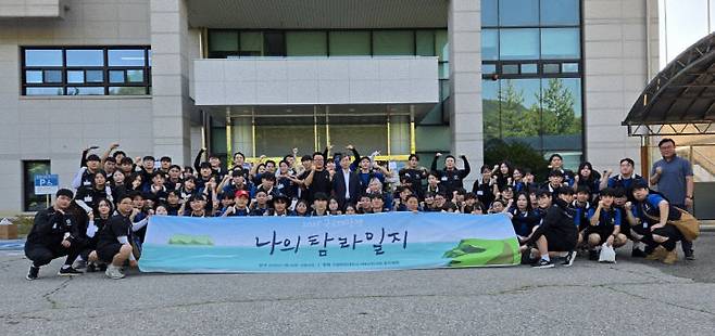 한밭대는 총학생회 주관으로 7월 28일부터 8월 6일까지 80여 명의 학생들이 참여한 가운데 2025학년도 국토대장정에 나섰다. 오용준 총장을 비롯한 대학 관계자들과 학생들이 함께 힘찬 출발을 다짐하며 기념촬영을 하고 있다. /한밭대 제공