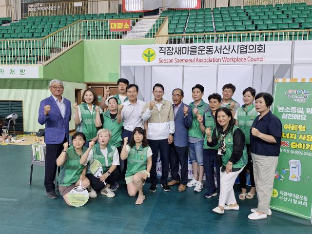 충남 서산시가 지난 27일 서산시민체육관에서 거주 외국인과 다문화가족 대상을 위한 찾아가는 맞춤형 의료서비스 '2025 사랑의 의료봉사'를 성황리에 개최했다.(사진=전종원 기자)