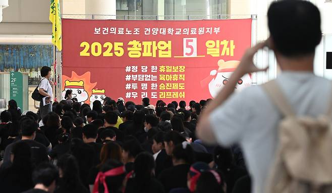 28일 대전 서구 건양대학교병원에서 전국보건의료산업노동조합 대전충남지역본부 건양대학교의료지원부가 총파업 출정식을 가지고 파업에 돌입했다. 김주형 기자 kjh2667_@cctoday.co.kr